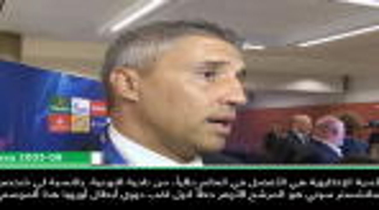 عام:كرة قدم: مان سيتي المرشح الأبرز للقب دوري الأبطال- كريسبو