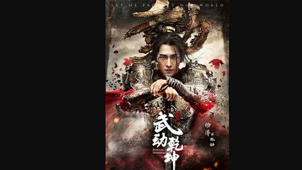 武动乾坤·电视剧临时改名，并压缩到40集，网友：少看20集杨洋！