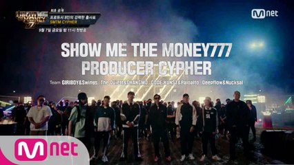 [단독/최초공개] 프로듀서 싸이퍼 (PRODUCER CYPHER)