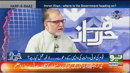 Orya Maqbool Jan Gives Advice To Imran Khan