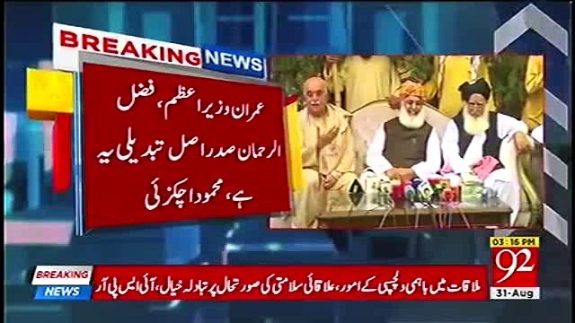What a moment that would be, Imran Khan PM and Fazal Ur Rehman President , Real CHANGE - Mahmood Khan Achakzai