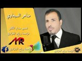 حنه الاخ العزيز راسم العلاف الفنان ضاهر السبعاوي والعازف محمد البغزاوي 2018