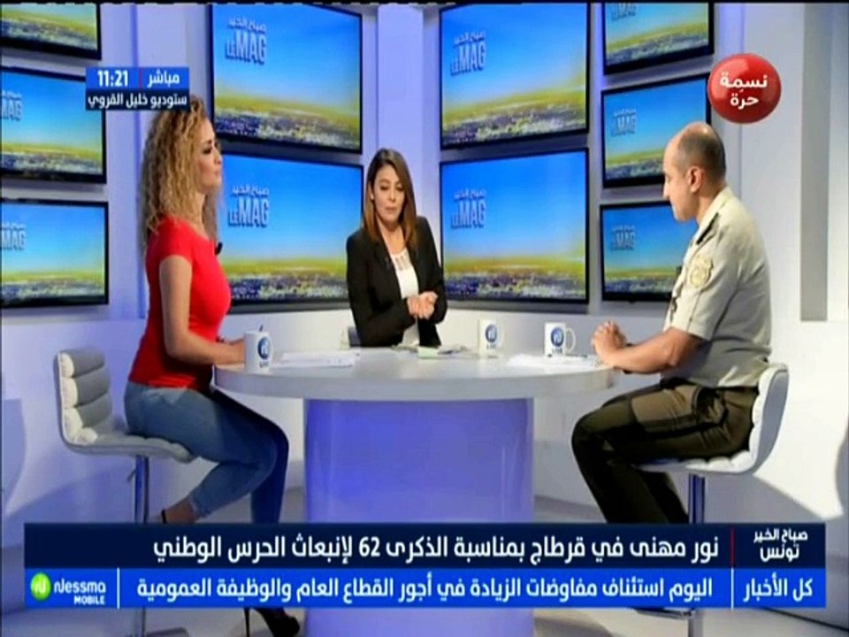 صباح الخير ماڨ ليوم لجمعة  31 أوت 2018 - قناة نسمة