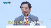 [팔팔영상] 김성태 