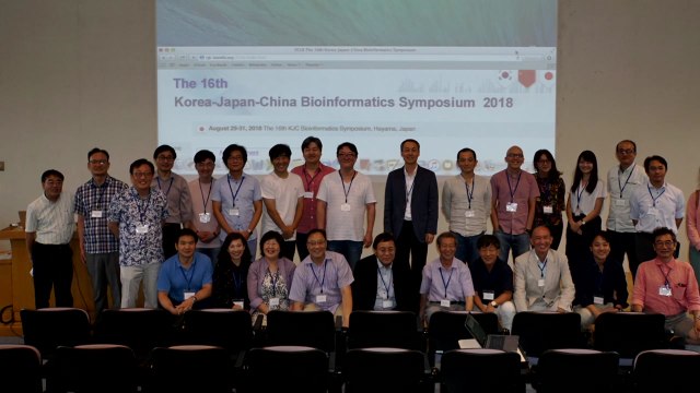 [대전/대덕] 일본에서 한·중·일 생명정보 심포지엄 열려 / YTN