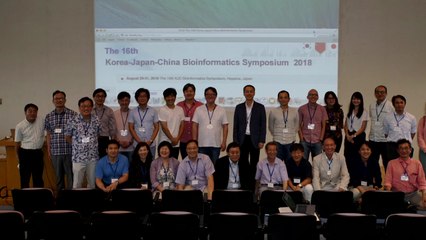 [대전/대덕] 일본에서 한·중·일 생명정보 심포지엄 열려 / YTN