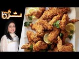 Fried Wings Recipe by Chef Rida Aftab 27 February 2018