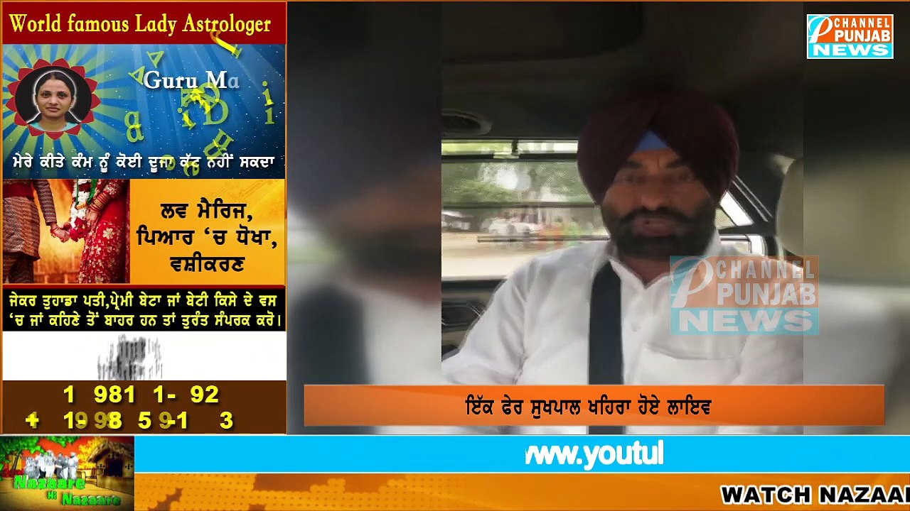 Sukhpal Khaira ਨੇ Live ਹੋ ਕੇ Arvind Kejriwal ਤੇ Sisodia ਖ਼ਿਲਾਫ਼ ਫਿਰ ਕਰ ਦਿੱਤਾ ਵੱਡਾ ਐਲਾਨ