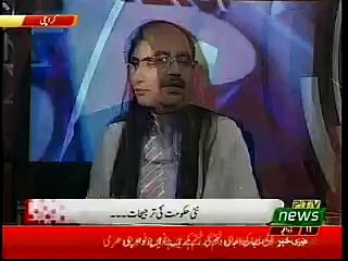 Baldia Ki Satah Per Awam Ko Mil Ker Kaam erna hahiye Analyst Raja Kashif Janjua 25-08-2018-0700-0800pm