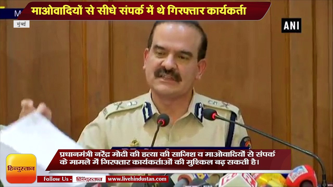 Arrested five activists linked to Maoists one spoke of Rajiv Gandhi like incident says Maharashtra police