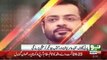 PTI sends show-cause notice to Aftab Jehangir and Aamir Liaquat