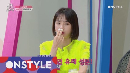 천연 누에고치로 얼굴 각질 제거 가능?! (골무아님)