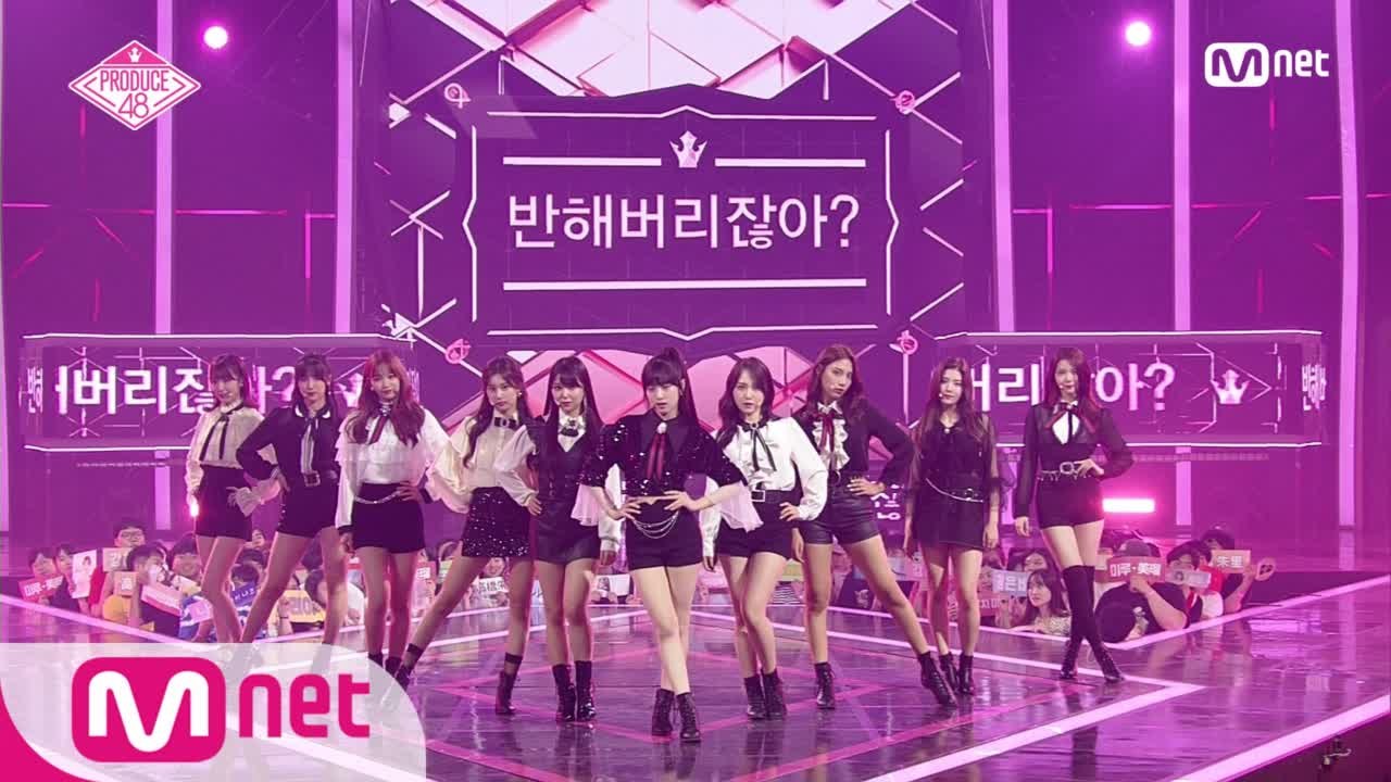 [최종회]  최종 데뷔 평가 무대