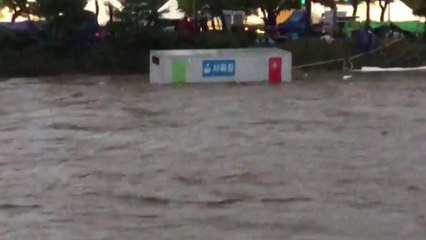 충청권 집중 호우...급류에 휩쓸려 6살 남아 숨져 / YTN