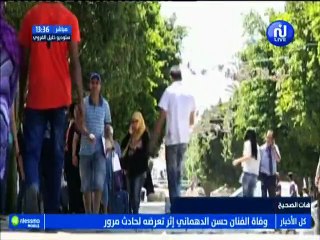 هات الصحيح الجزء الرابع : أخر المستجدات السياسية الإقتصادية والإجتماعية مع الضيفة زينب التركي -قناة  نسمة