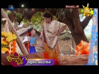 Heenayakda Me (307) - 31-08-2018