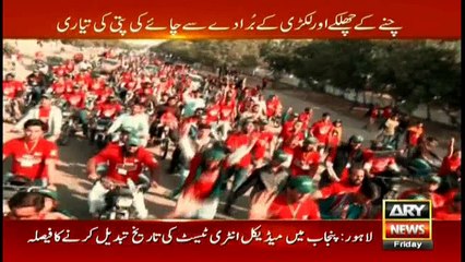 Sar-e-Aam's those programs which could not be aired