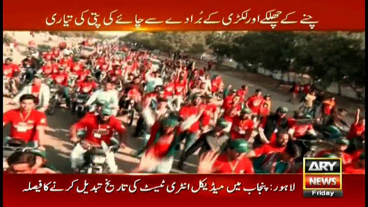 Sar-e-Aam's those programs which could not be aired