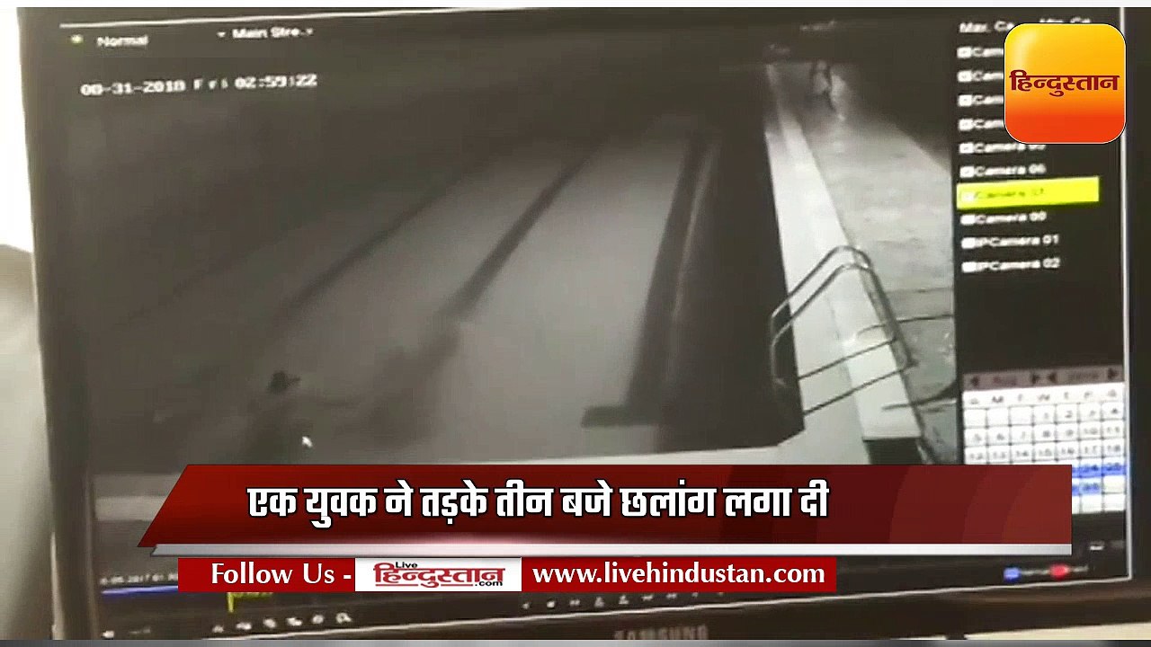 स्वीमिंग पूल में डूबने से युवक की मौत, सुरक्षा पर उठे सवाल