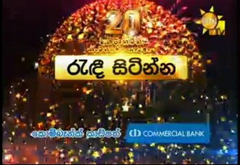 Handaya Teledrama - 284 - 31st August 2018