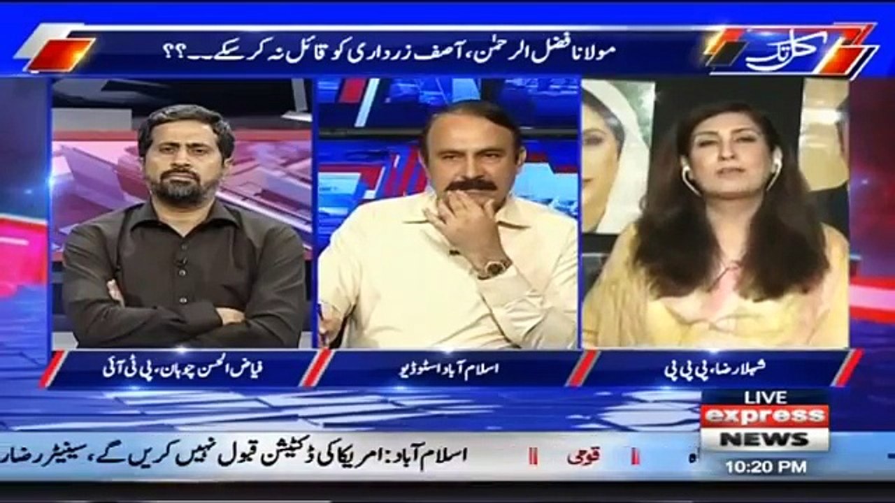 Kal Tak with Javed Chaudhry | 28 August 2018 | Express News