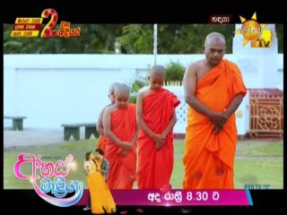 Handaya (284) - 31-08-2018