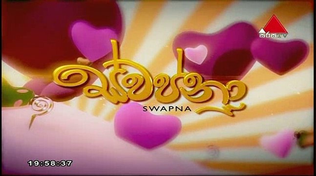 Swapna Teledrama - 1336 - 31st August 2018