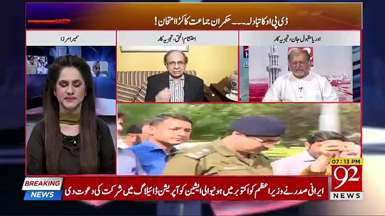 Zer e Behas - 31st August 2018