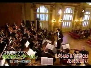 Nodame SP - Preview 1