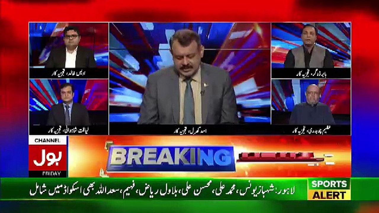 Ab Pata Chala – 31st August 2018