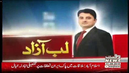 Labb Azaad On Waqt News – 31st August 2018