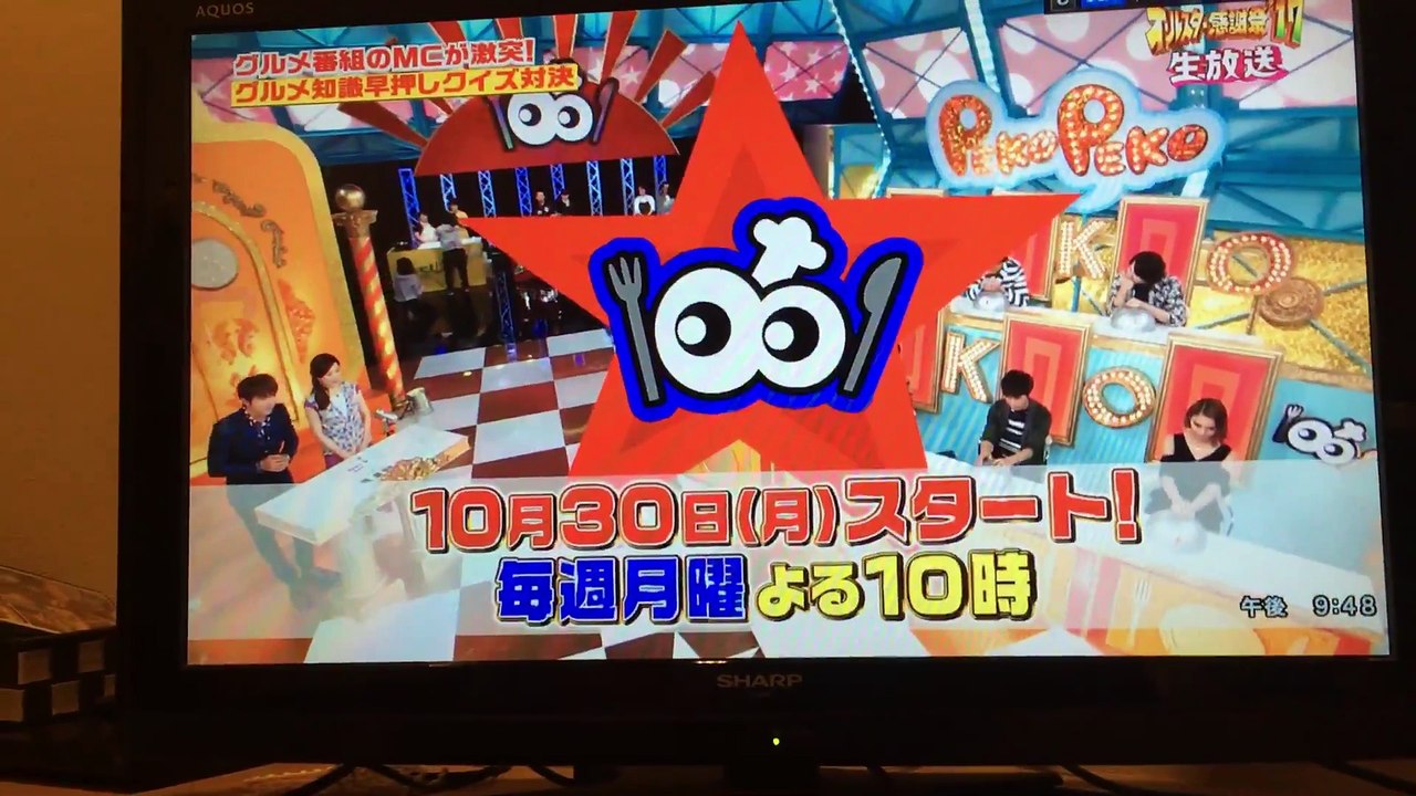 オールスター感謝祭 ペコジャニ∞まとめ？見たいなやつです（笑）