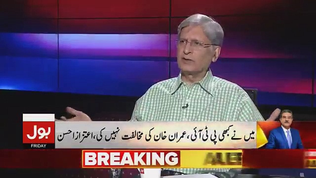 Tajzia Sami Ibrahim Kay Sath - 31st August 2018