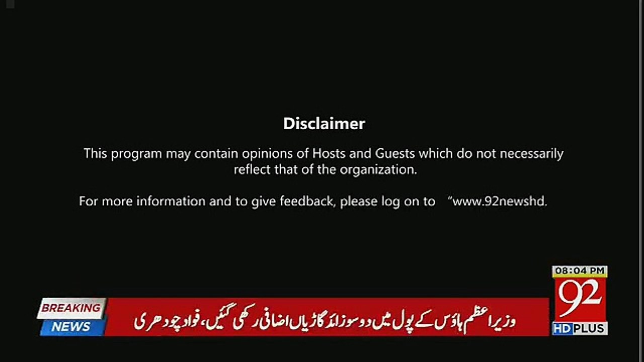 Breaking Views with Malick – 31st August 2018