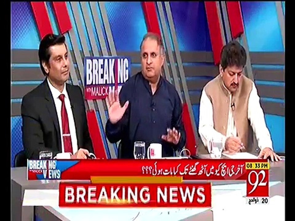Imran Khan did not know about Fayaz-ul-Hasan Chohan issue, his team did not brief him on day to day issue - Rauf Klasra