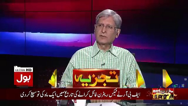 Atizaz Ahsan Accept Fawad Chaudhry And Khursheed Shah Meeting,,