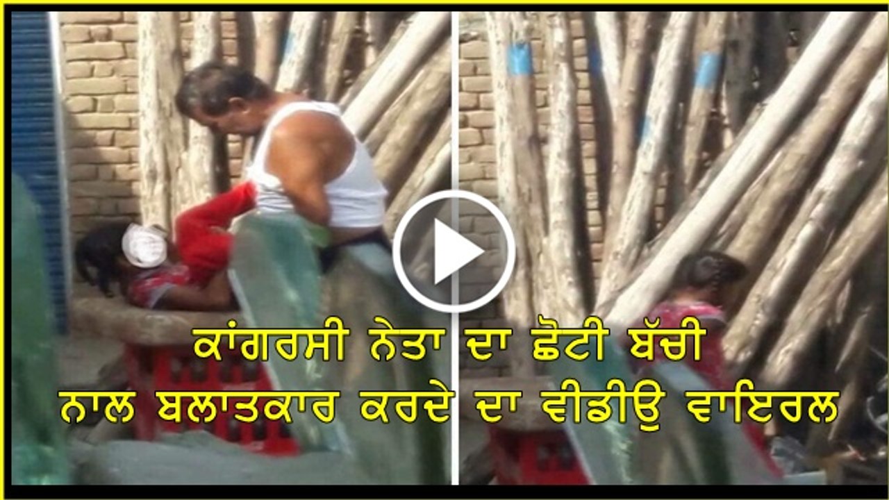 congress leader