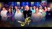 Aangan Last Episode  - on ARY Zindagi in High Quality 31st August  2018