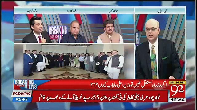 What Did Imran Khan Say About Usman Buzdar And What Were The Reasons Of Selecting Him As CM Punjab.. Arshad Sharif