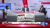 How Civil Millitary Relation Suddenly Got Better And Everything Is Now Fine.. Zahid Hussain Response