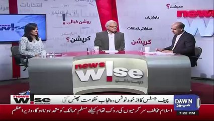 Zahid Hussain Response On Pak Pattan's Case Today's Proceedings In SC..