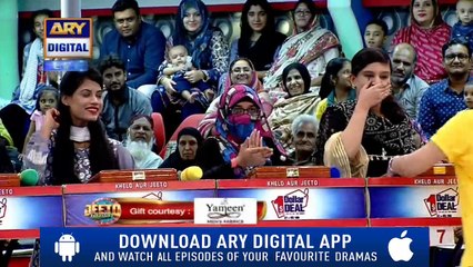 Jeeto Pakistan - 31st August 2018