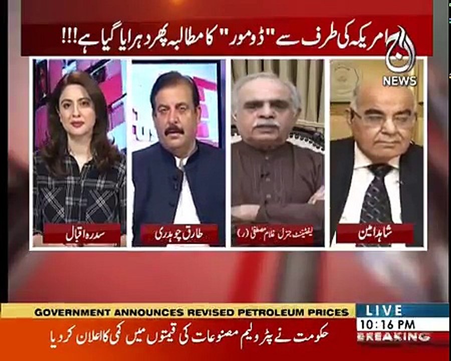 Aaj Exclusive - 31st August 2018