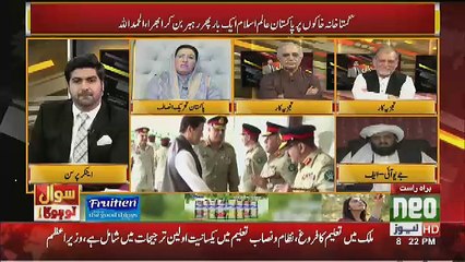 Download Video: Ye Salute Imran Khan Ko Nahi Tha , Ye 22 Crore Awam Ko Salute Tha-Firdous Ashiq Awan