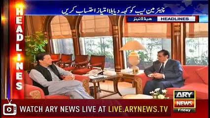 Headlines - ARYNews - 2200 - 31 August 2018