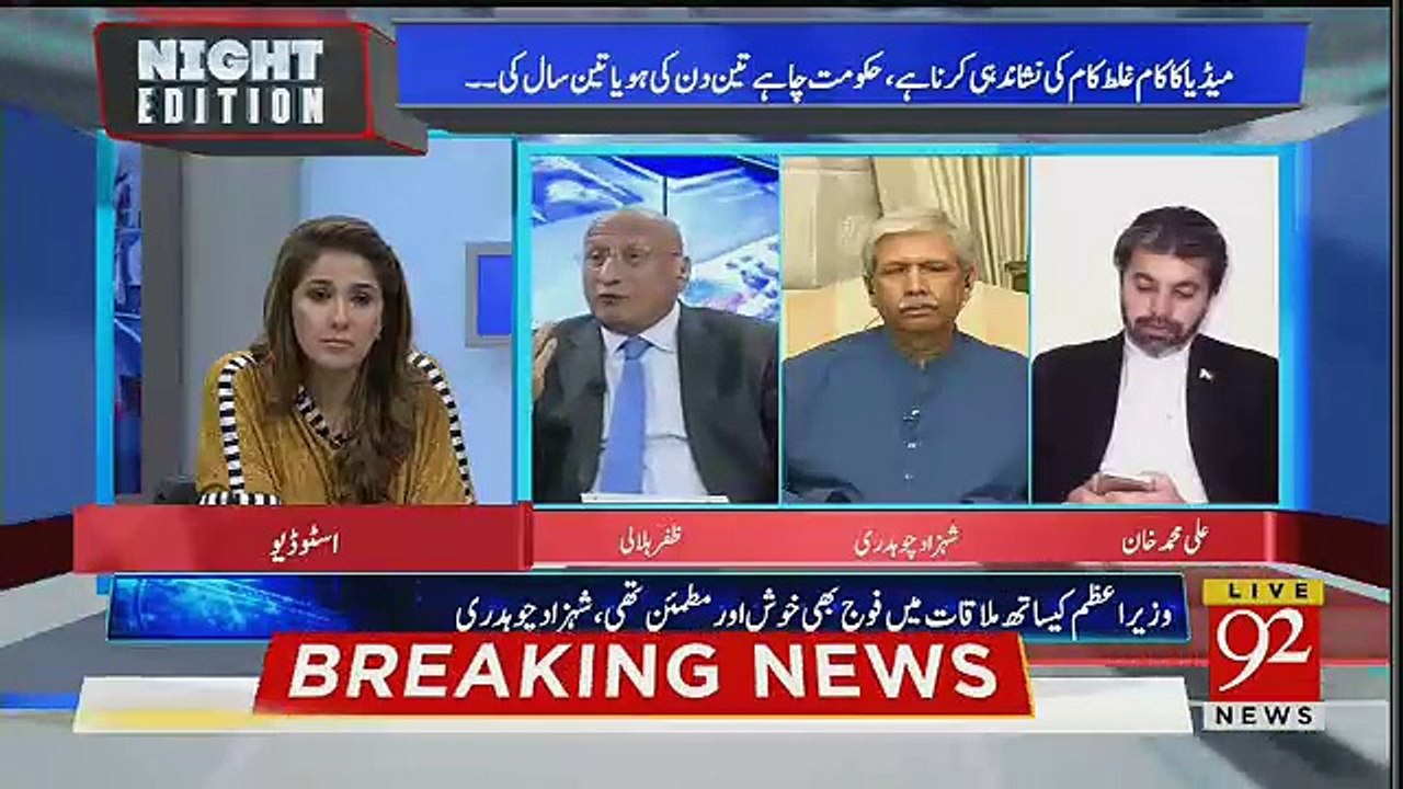 Zafar Hilaly Criticise To Media Reporting,,