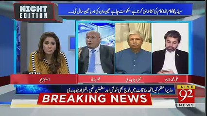 Zafar Hilaly Criticise To Media Reporting,,