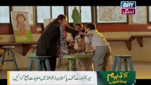 Meri Nanhi Pari Episode 18 - on ARY Zindagi in High Quality 31st August  2018