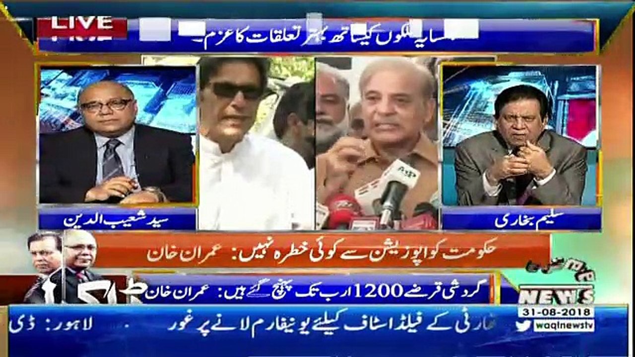 Takra On Waqt News – 31st August 2018