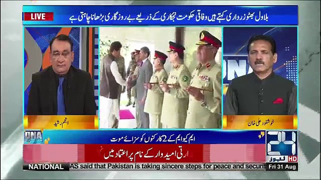 DNA - 31st August 2018